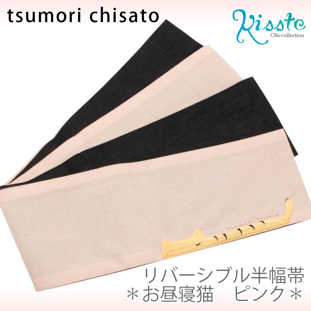 TSUMORI CHISATO 浴衣 レディース セット ツモリチサト 「バラと