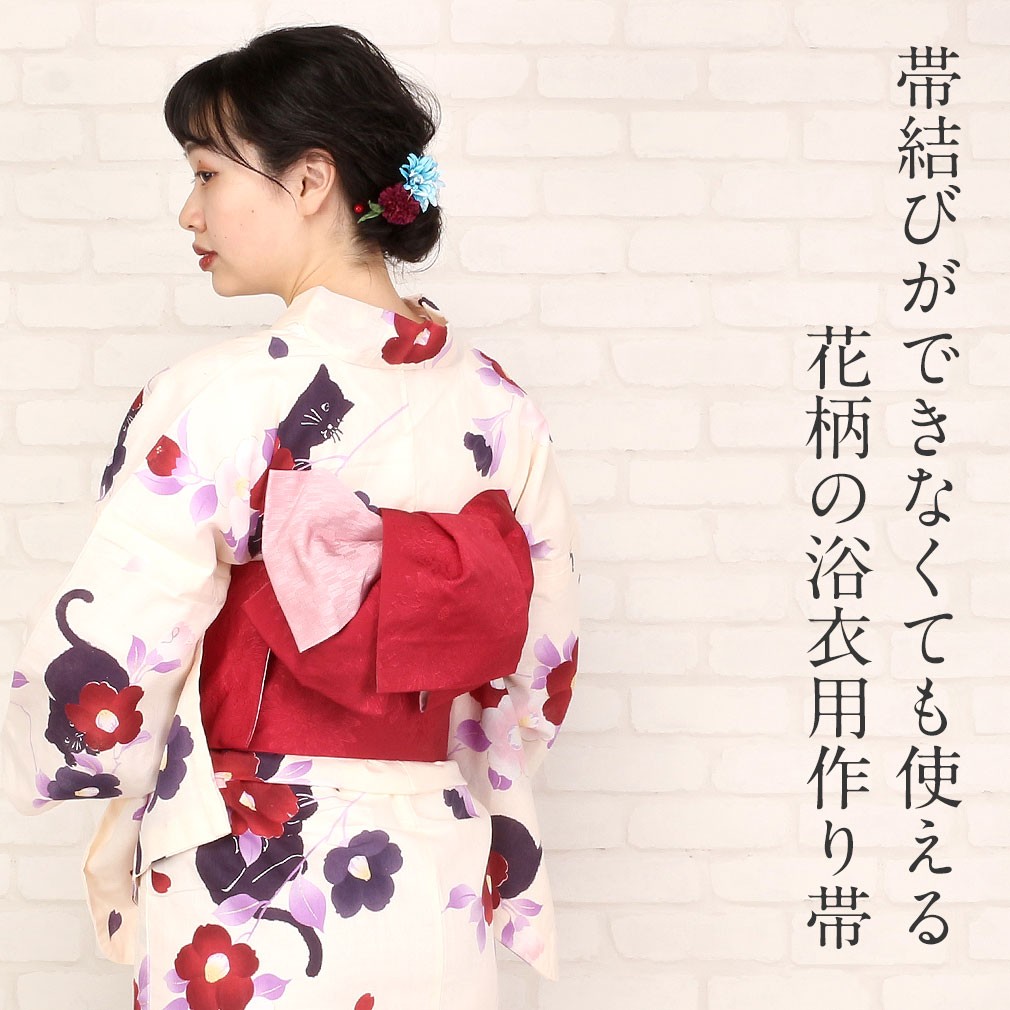 ①作り帯 Amazon | [KYOETSU] (キョウエツ) 作り帯 結び帯 浴衣帯