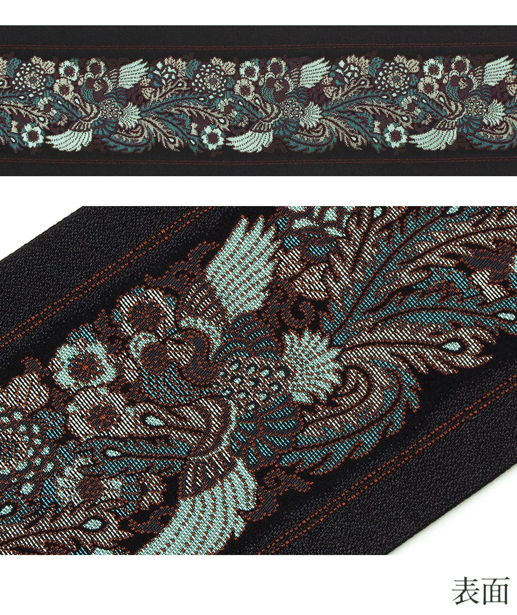 おしゃれ半幅帯