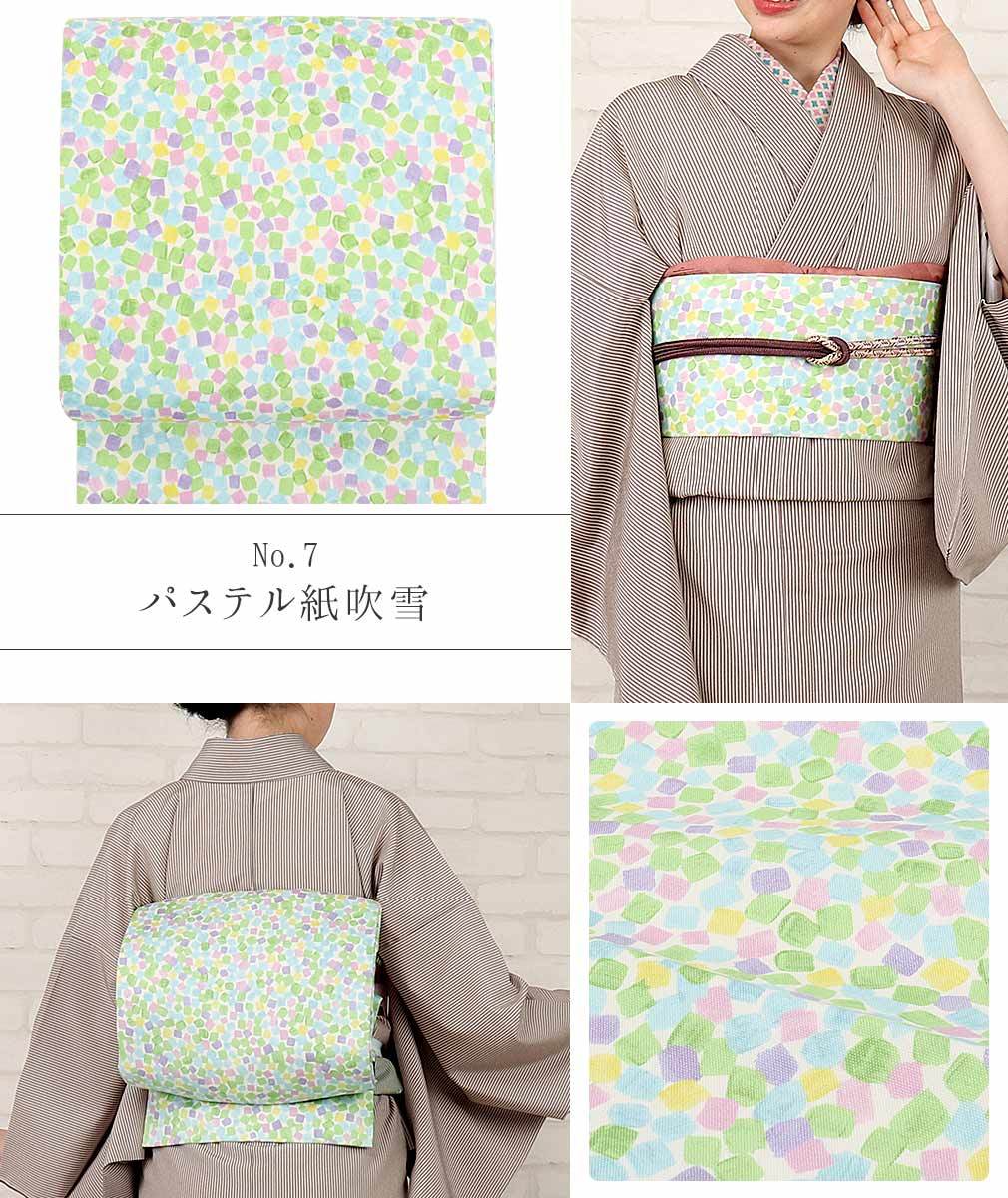Kisste 名古屋帯 綿 新品 九寸名古屋帯 7柄 小紋 紬 綿着物 未 Kisste 名古屋帯 綿 新品 九寸名古屋帯 7柄 小紋 紬 綿着物 未