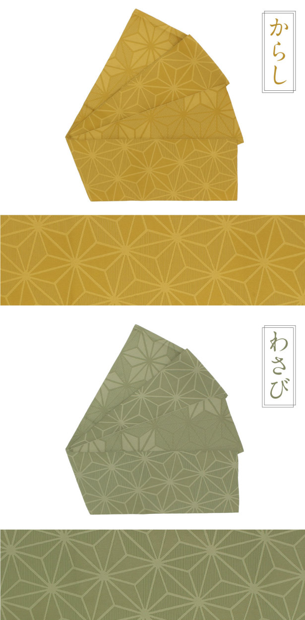 ポリエステル半幅帯