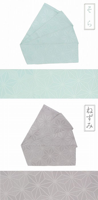 ポリエステル半幅帯