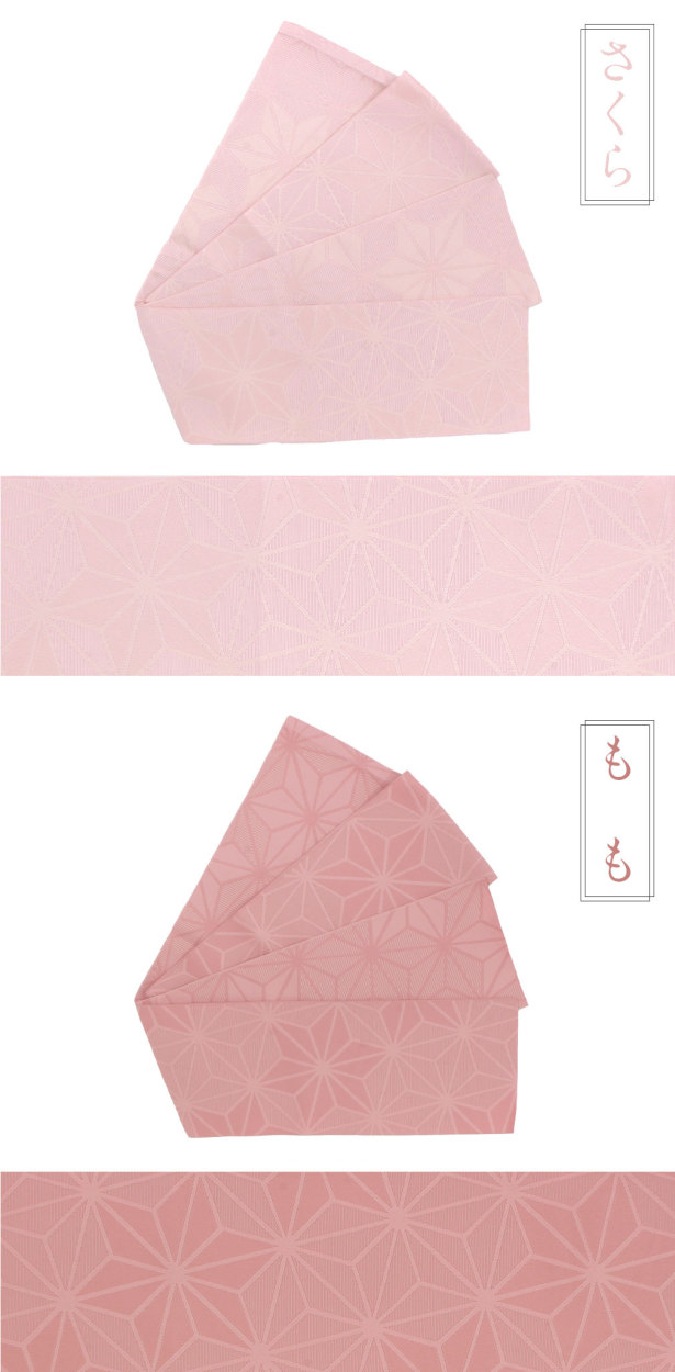 ポリエステル半幅帯