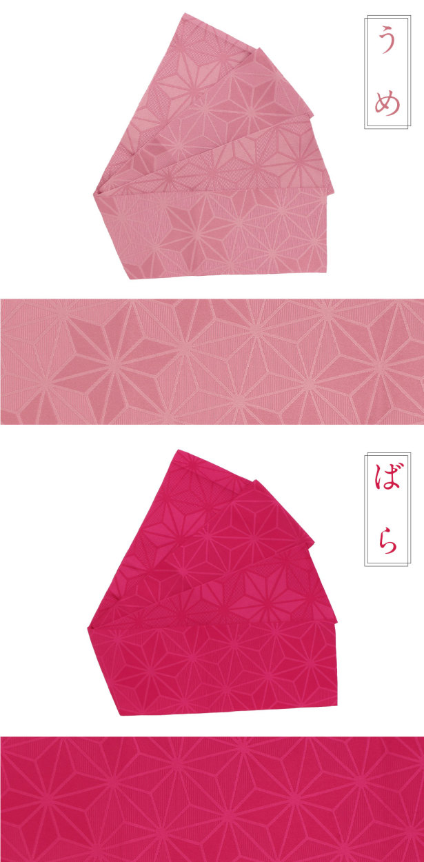 ポリエステル半幅帯