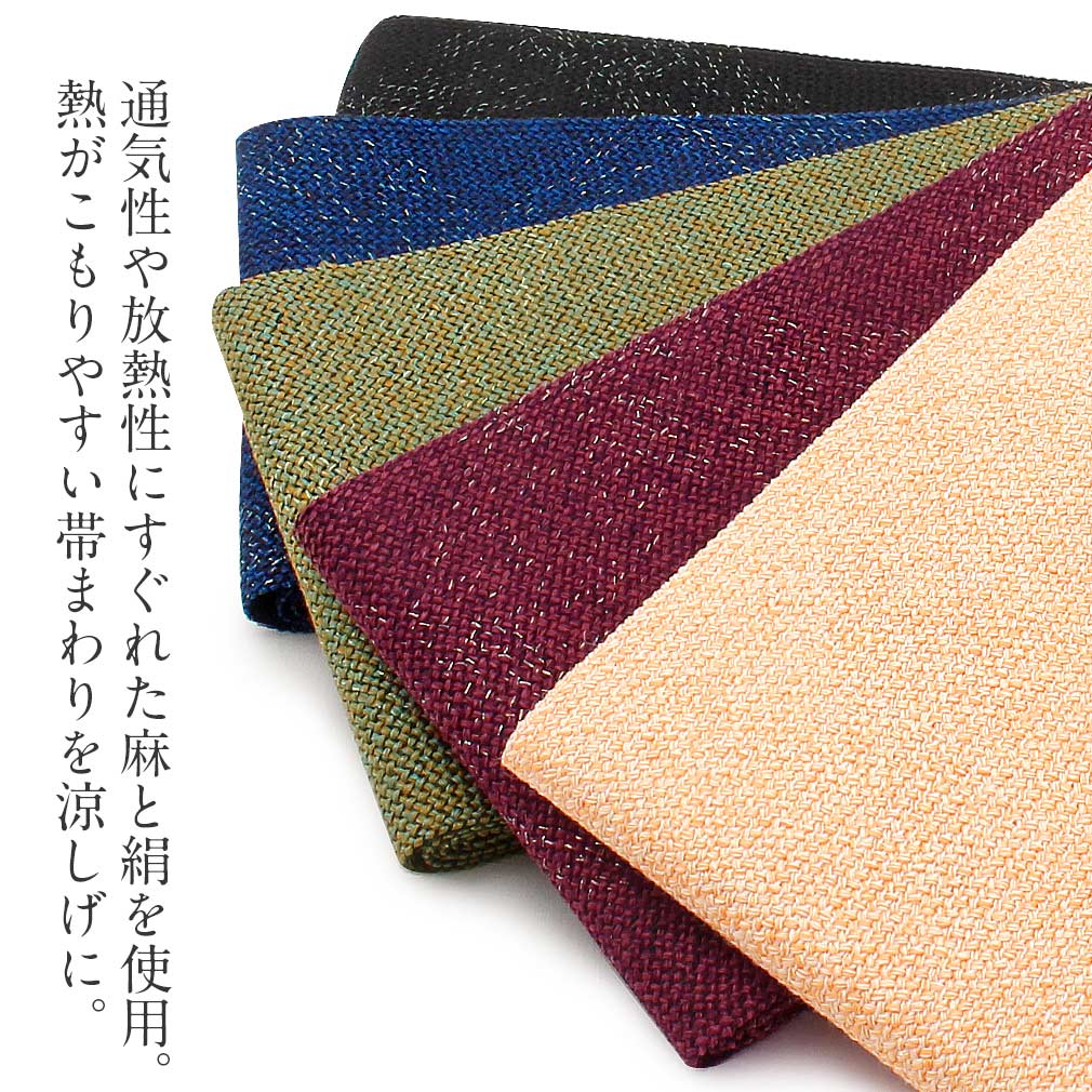 未着用 綴織 鴛鴦 付け帯 着物 033a p | つむぎ、つむぐ