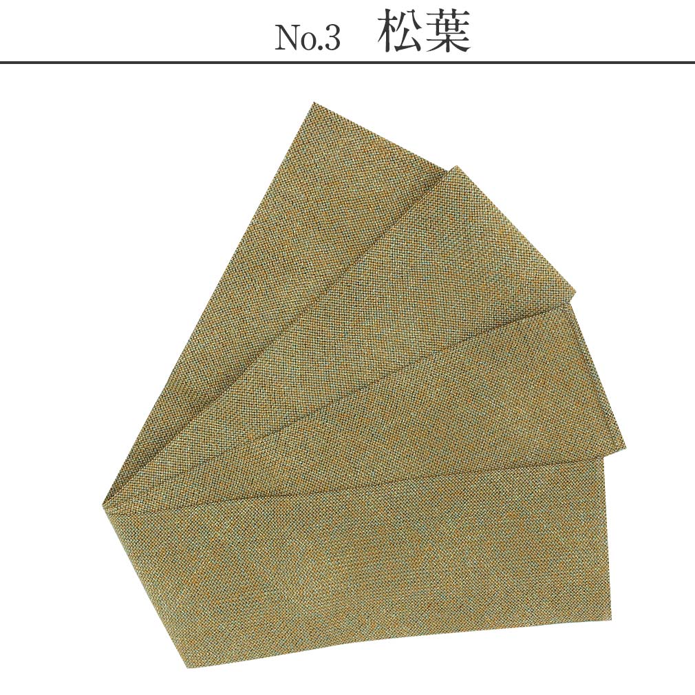 楽天市場】＼最大2000円クーポン／細帯 半巾帯 ストライプ クロ