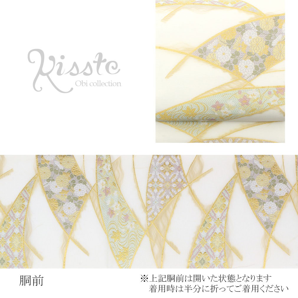 袋帯　夏用帯　メッシュ　クリーム色　新品 袋帯 夏用帯 メッシュ クリーム色 新品 楽天市場】帯 夏帯 袋帯