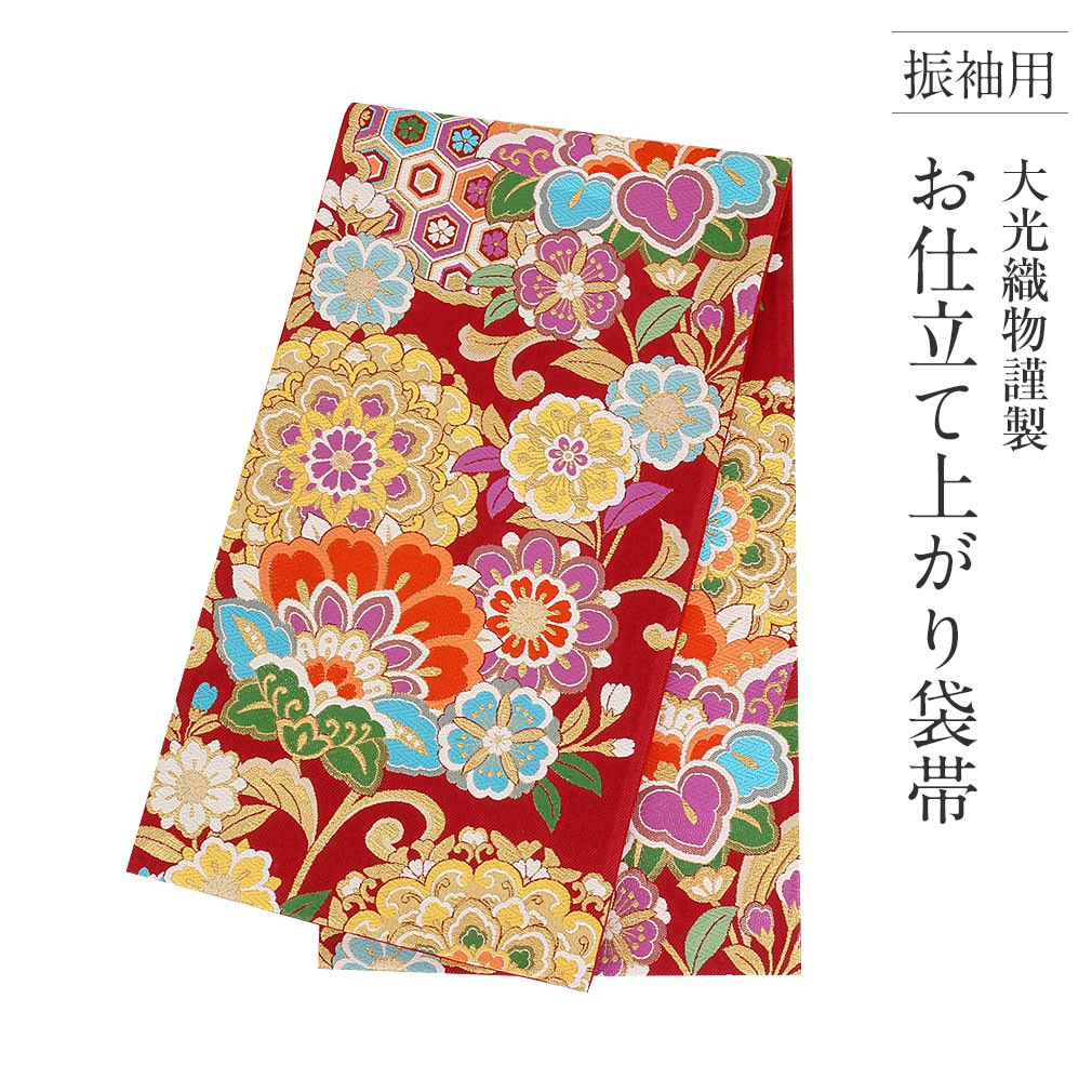Kisste（キステ） 振袖 帯 振袖帯 振袖の帯 振袖用袋帯 袋帯 振袖用 赤