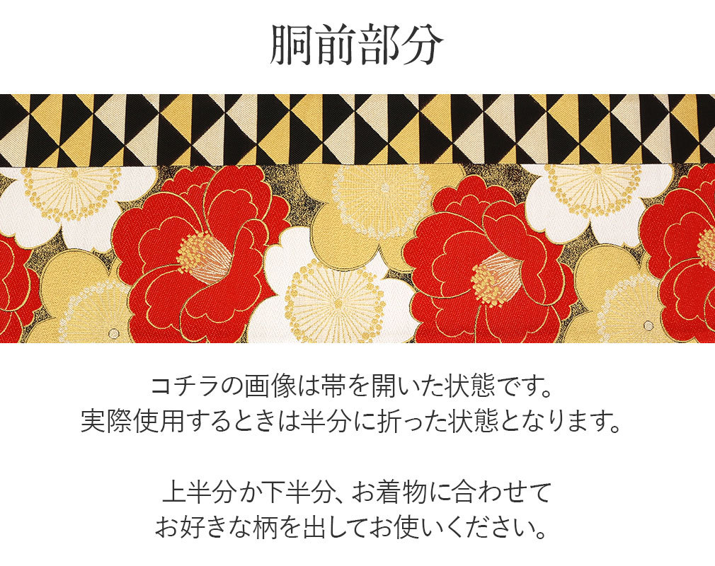 振袖 帯 振袖帯 振袖の帯 振袖用袋帯 袋帯 振袖用 黒 ゴールド 金 黒