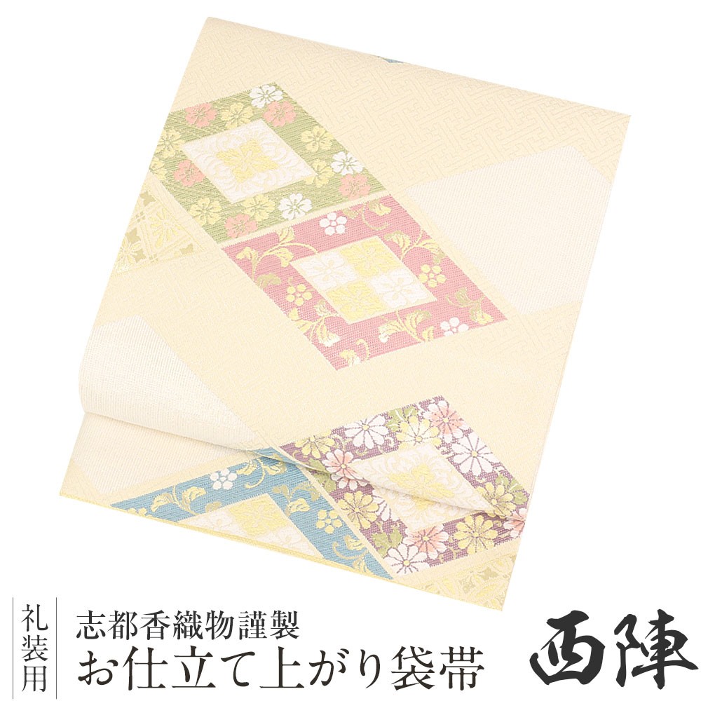 楽天市場】袋帯 振袖用 帯 成人式 ゴールド 桜 華紋 丸紋 西陣織