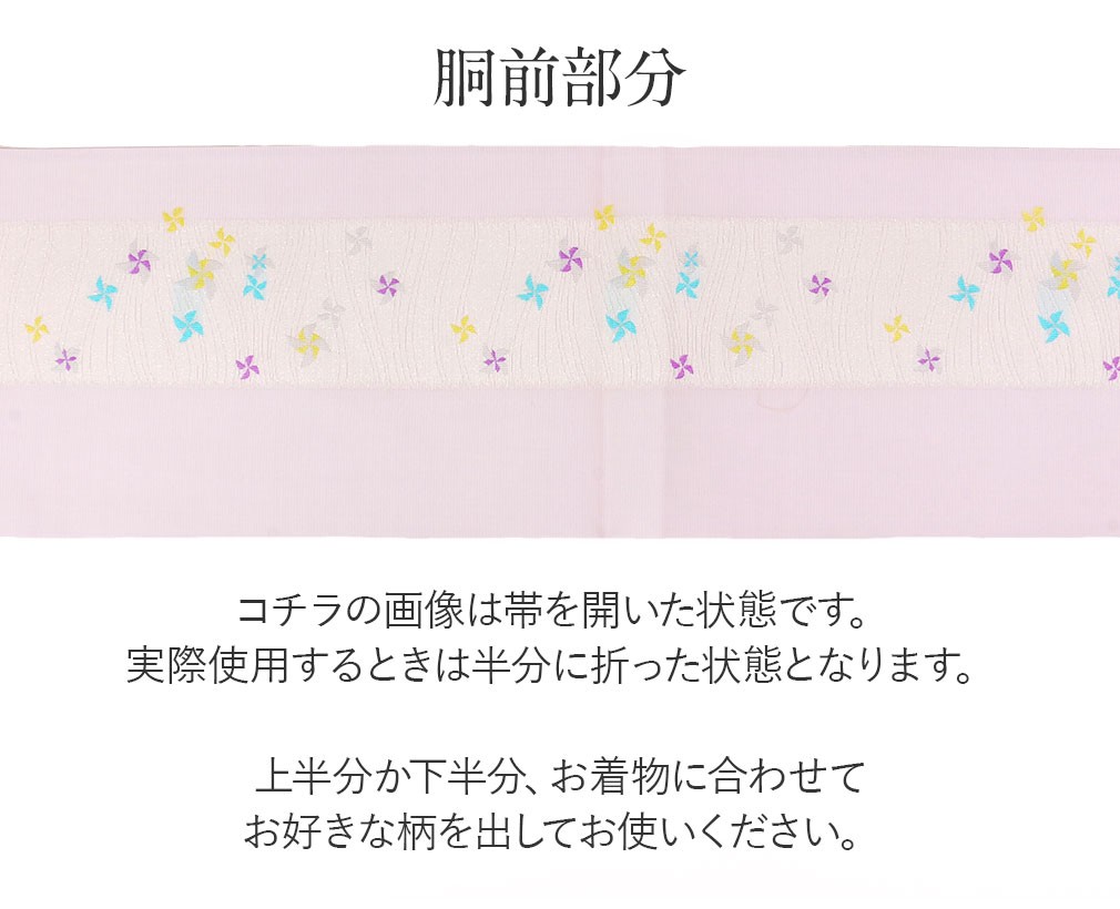 夏帯　袋帯 楽天市場】絽 袋帯の通販
