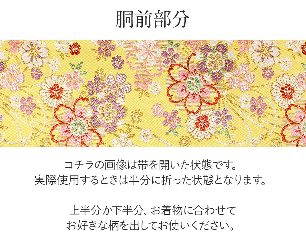 振袖用　帯 中古】 袋帯 振袖用 ふくろ帯 リサイクル レディース 正絹 金朱