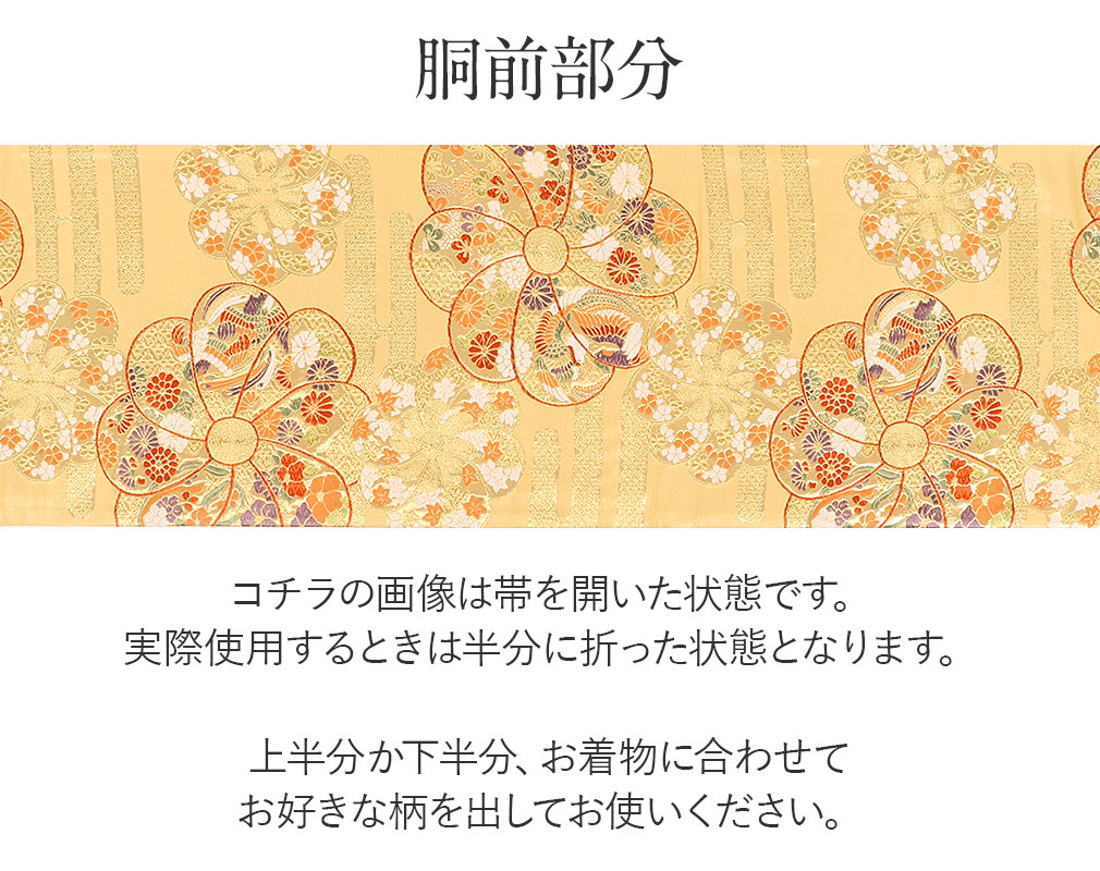 振袖 帯 振袖帯 振袖の帯 振袖用袋帯 袋帯 振袖用 金 捩り花に鳳凰 