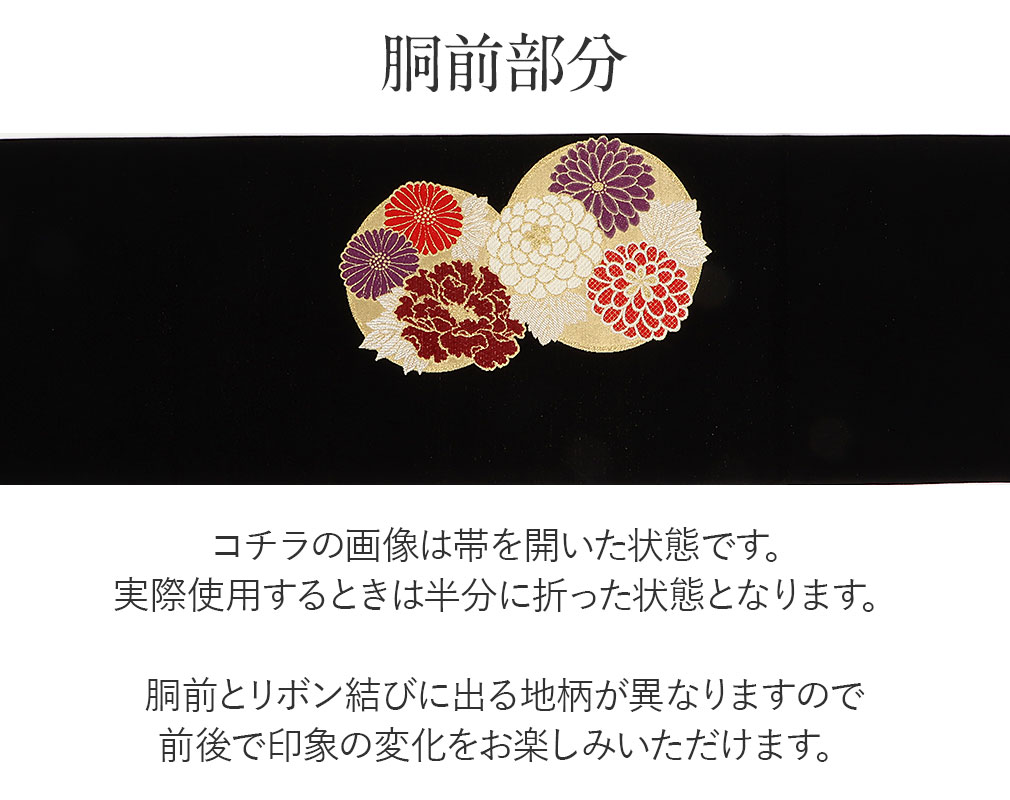 袋帯 波 曲線 振袖用 24M99f Kisste 振袖 帯 振袖帯 振袖の帯 振袖用袋帯 袋帯 振袖用 金 波