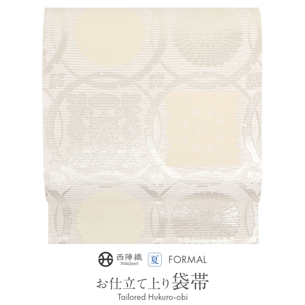 夏帯 夏物正絹西陣絽袋帯 白地扇面花模様 お仕立て付き ro293 Kisste 夏帯 袋帯 夏袋帯 白 横段 西陣織 正絹 日本製 訪問着 色