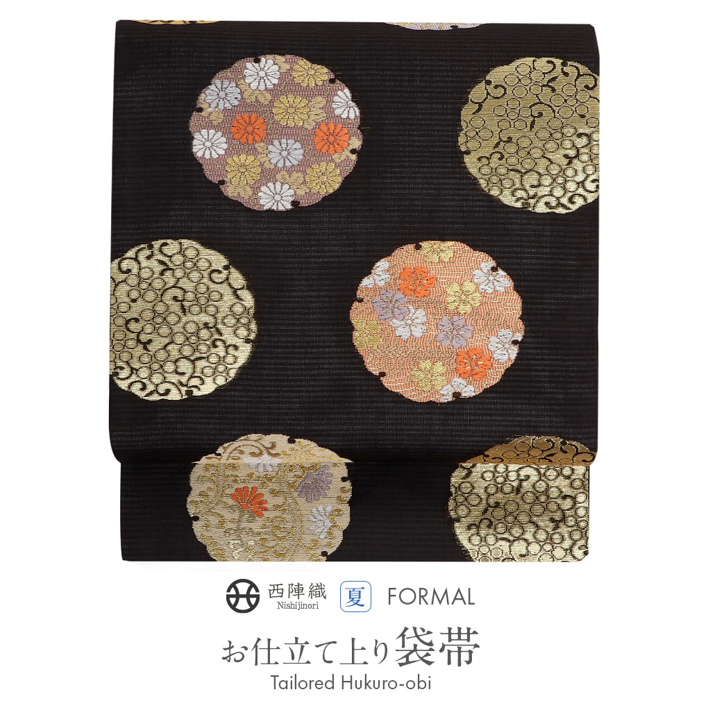 夏帯 袋帯 夏袋帯 黒 雪輪 花 西陣織 正絹 日本製 訪問着 色無地 小紋