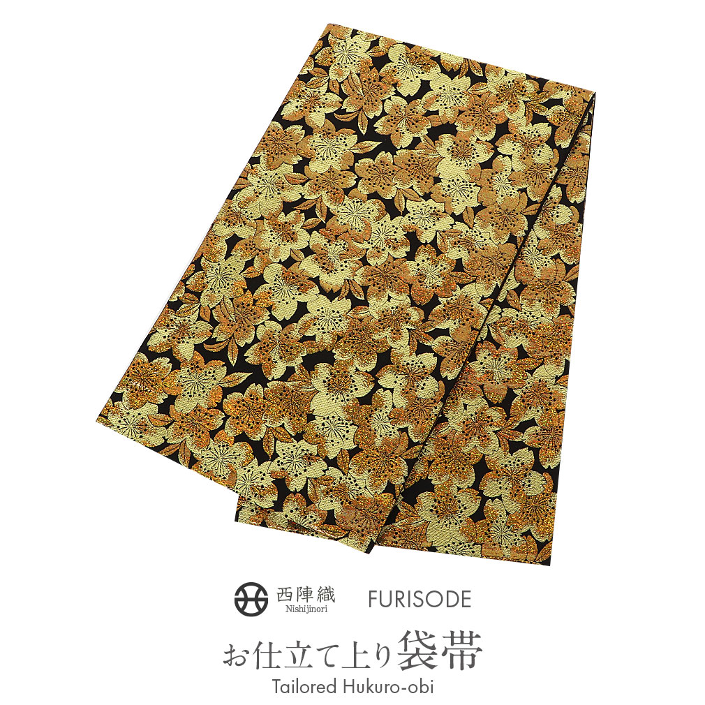 未着用　西陣織　流線　桜花模様　金地　振袖帯　袋帯　着物　114a p 未着用 西陣織 流線 桜花模様 金地 振袖帯 袋帯 着物 114a p