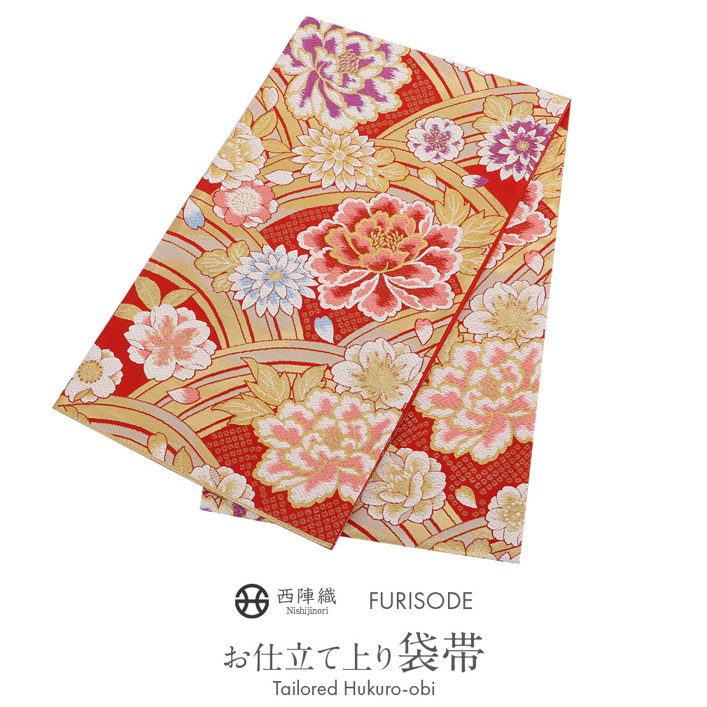 Kisste（キステ） 袋帯 振袖用 帯 成人式 赤 青海波 牡丹 西陣織 大光