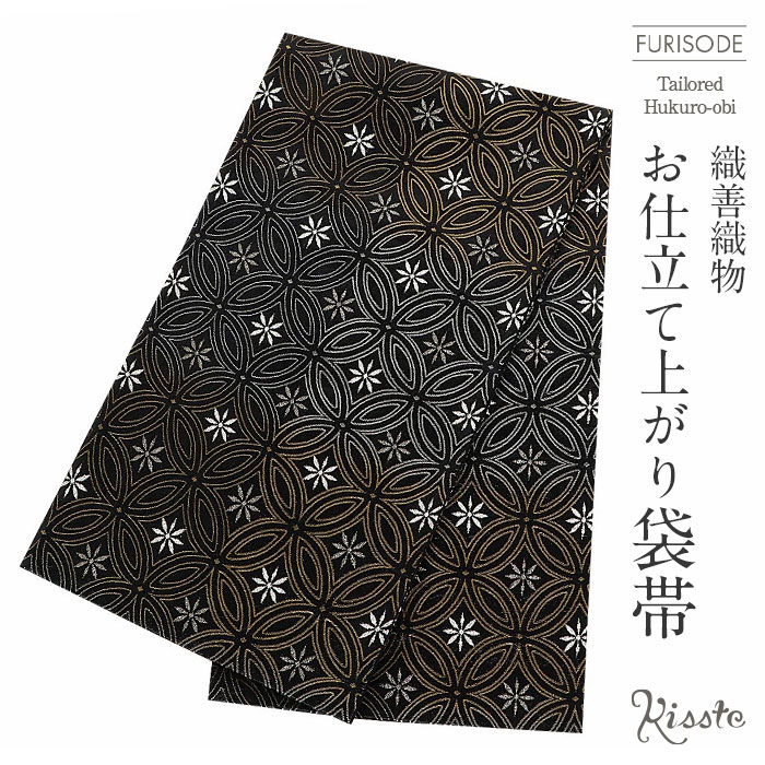 Kisste(キステ) 振袖 帯 振袖帯 振袖の帯 振袖用袋帯 袋帯 Kisste(キステ) 振袖 帯 振袖帯 振袖の帯 振袖用袋帯 袋帯