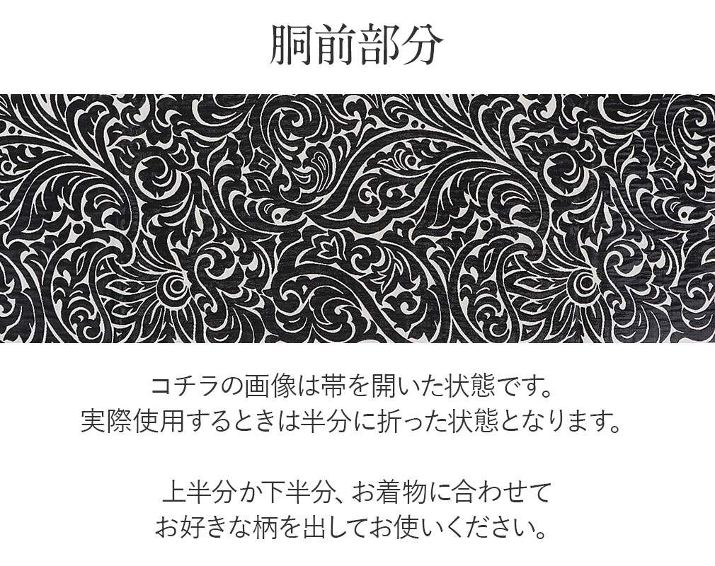 ♦︎豪華絢爛♦︎成人式♦︎牡丹桜菊紋様♦︎豪華刺繍♦︎銀彩加工♦︎フルオーダー黒地袋帯へ変更 ♦︎豪華絢爛♦︎牡丹菊紋様♦︎銀彩加工♦︎成人式♦︎フル