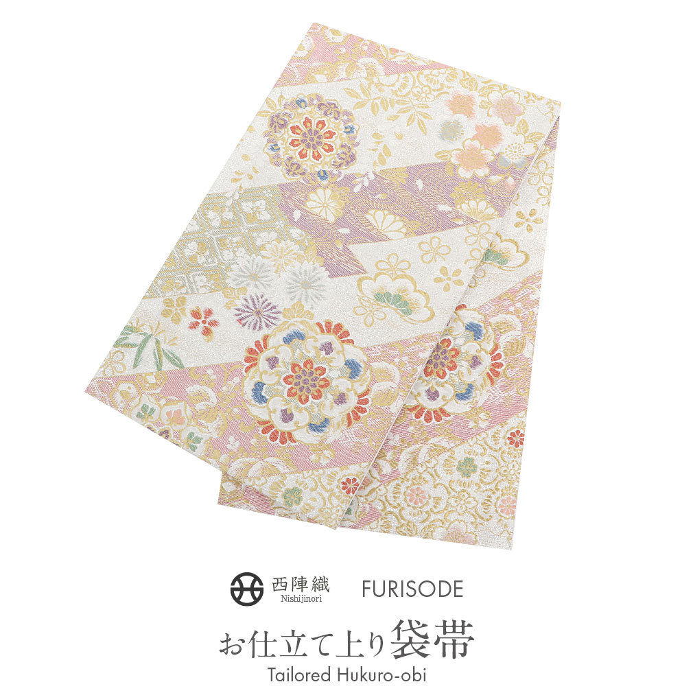 Kisste 振袖 帯 振袖帯 振袖の帯 振袖用袋帯 袋帯 振袖用