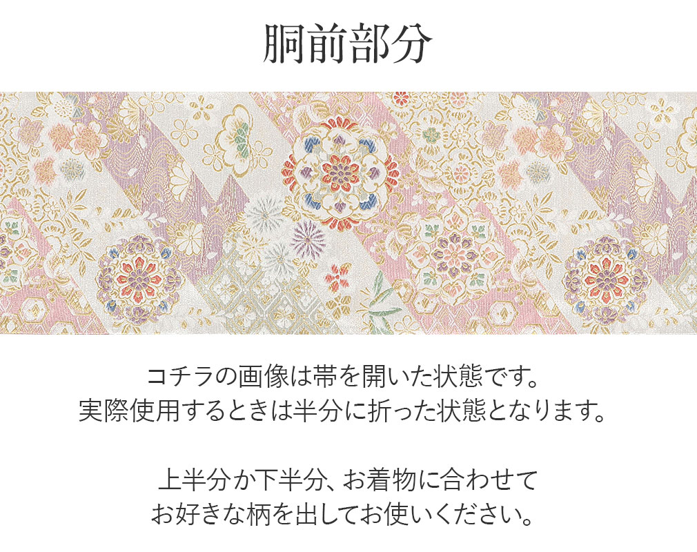 楽天市場】≪15%OFFクーポンあり≫京洛苑たはら 振袖用 袋帯