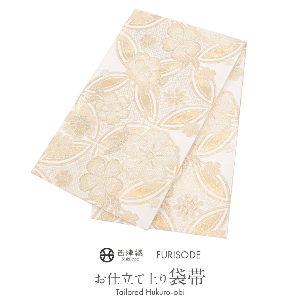 袋帯 振袖用 帯 成人式 ホワイト ゴールド 鹿の子 七宝 華紋 西陣織 
