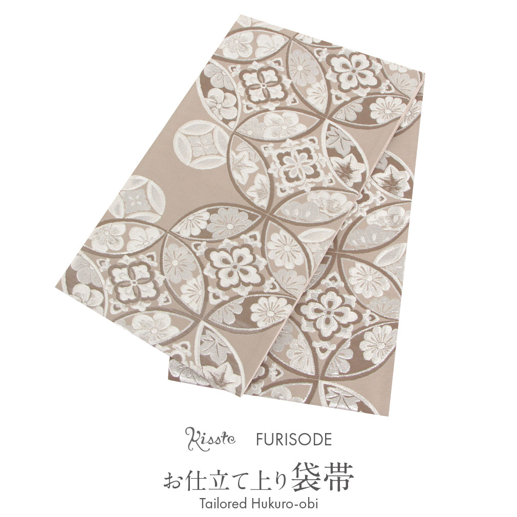Kisste（キステ） 袋帯 振袖用 帯 成人式 グレージュ 七宝 華紋 廣部