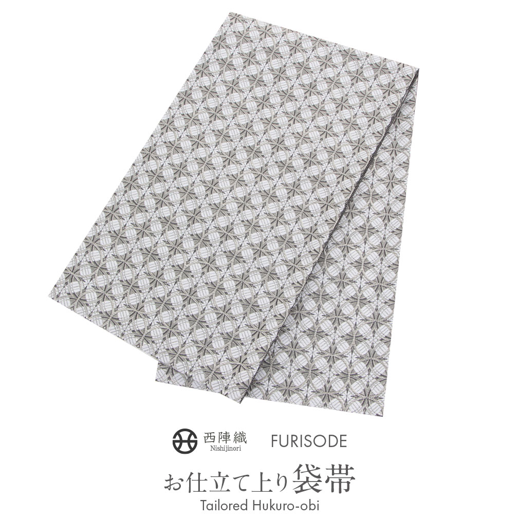 Kisste 袋帯 振袖用 帯 成人式 シルバー ホワイト 七宝 格子 Kisste 袋帯 振袖用 帯 成人式 シルバー ホワイト 七宝 格子
