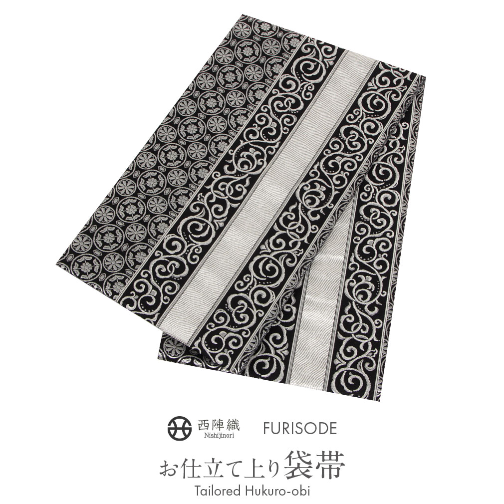 全通 袋帯 ダマスク柄 キラキラ 正絹 Q1037 全通 袋帯 ダマスク柄 キラキラ 正絹 Q1037 全通 袋帯 ダマスク柄