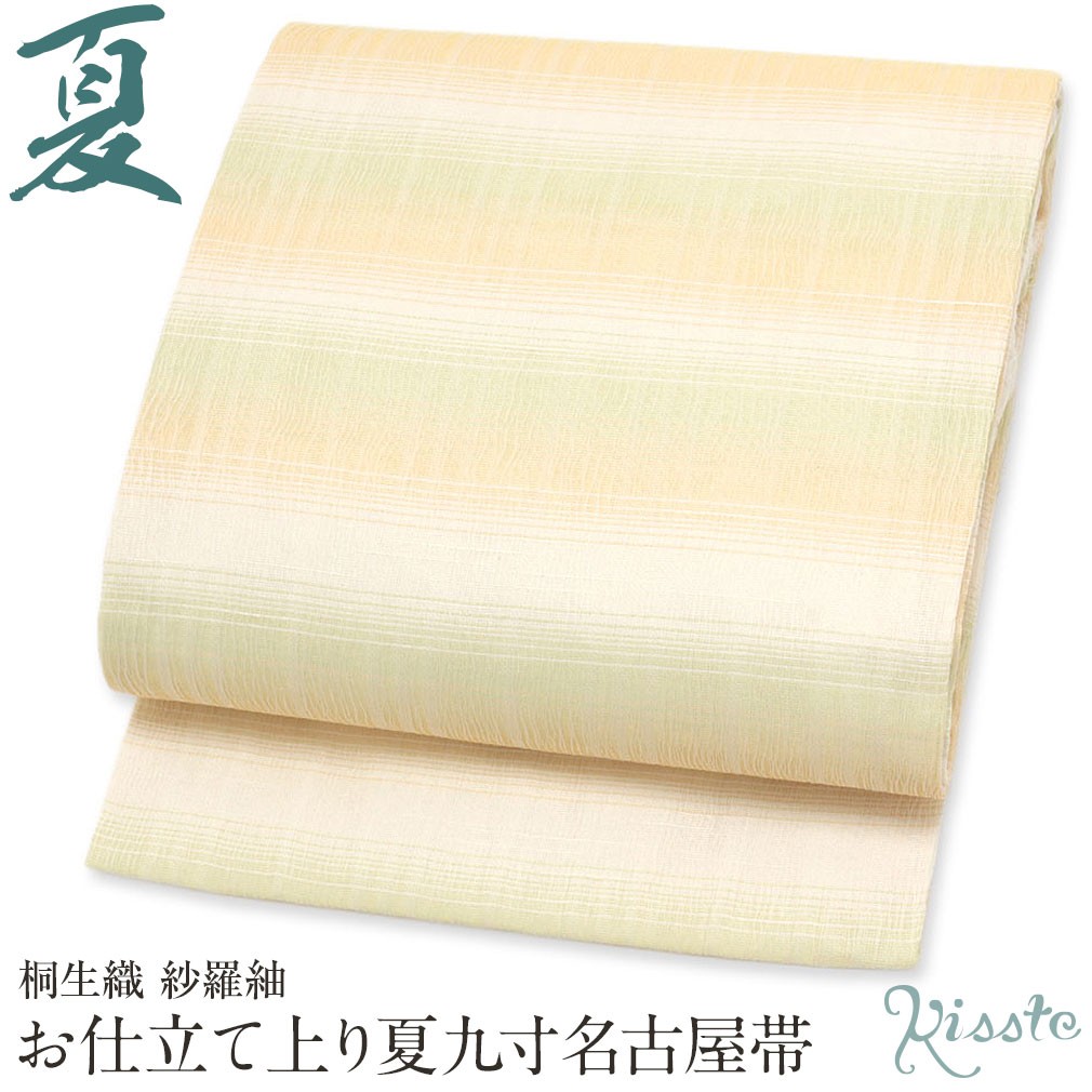 Kisste 夏帯 名古屋帯 夏 夏名古屋帯 正絹 新品 九寸名古屋帯