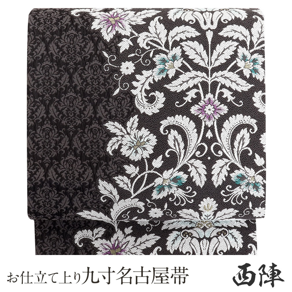 名古屋帯 正絹 新品 九寸名古屋帯 黒 西陣織 弥栄織物 6通柄 色無地 小紋 紬 未使用 :6-5-02658:こだわりきもの専門店Kisste  通販 
