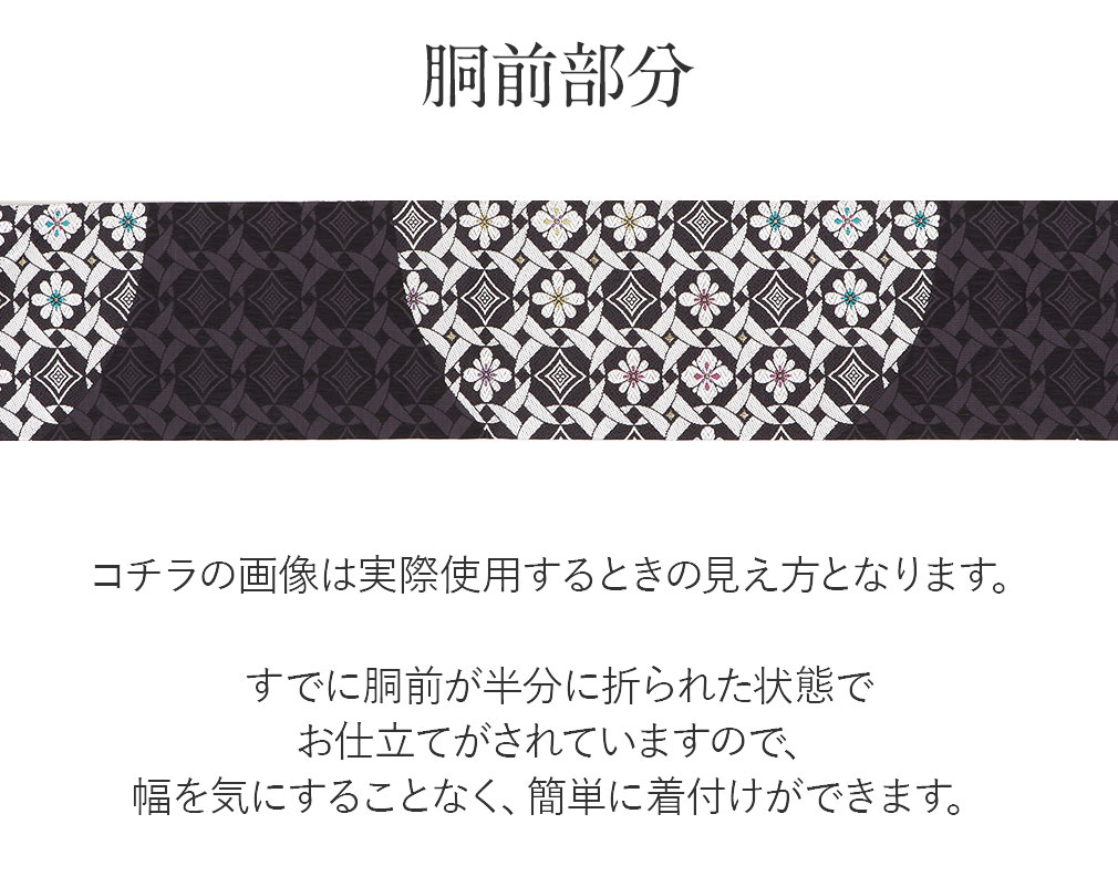 袋帯　藤色　丸紋 袋帯 藤色 丸紋