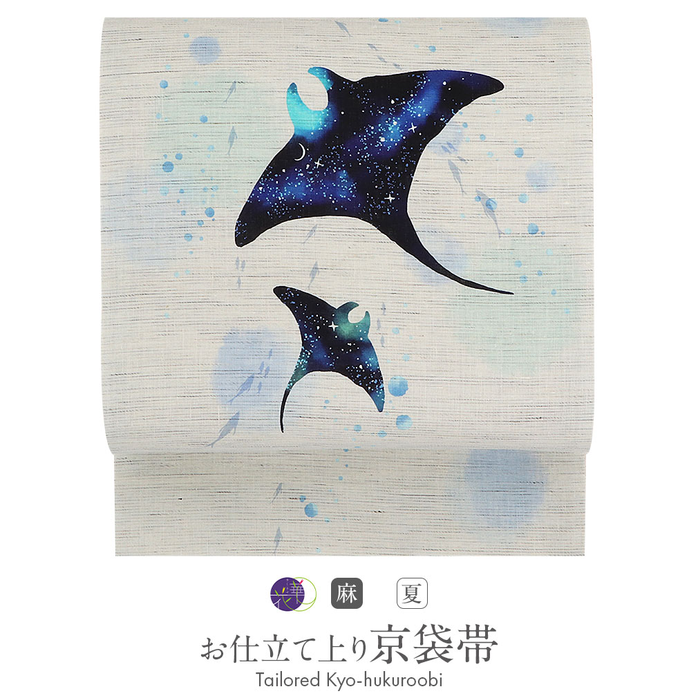 気品ある夏帯 逸品 正絹袋帯 4k988 袋帯絹夏帯夏物紗波文白銀色柄物和装着物