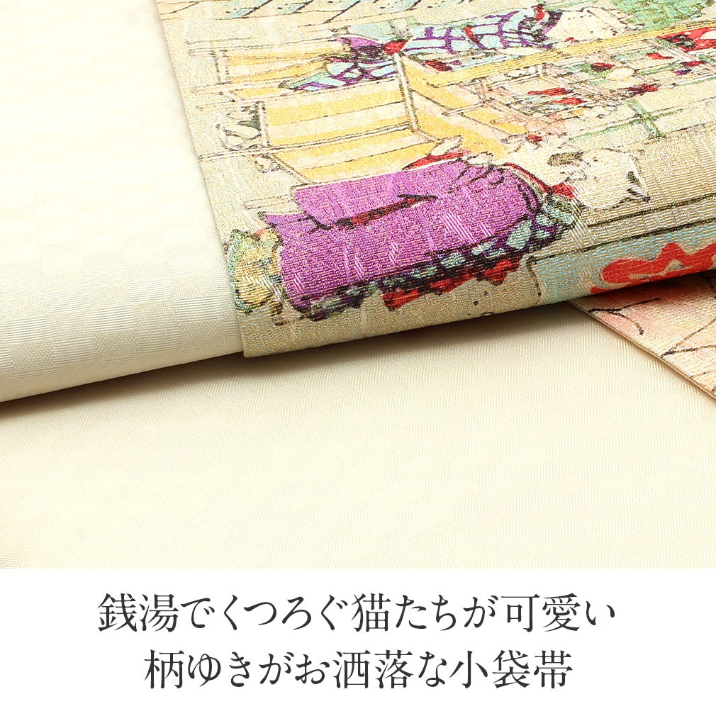 Xmiss - 新品【キスミス】リバーシブル半幅帯☆個性あふれる