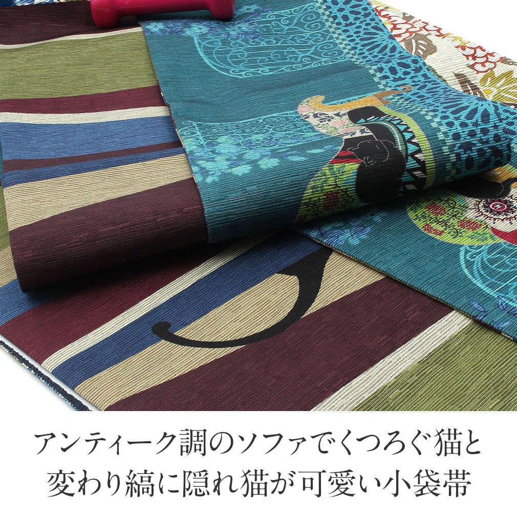 Kisste（キステ） 半幅帯 絹 リバーシブル ターコイズ ジプシー