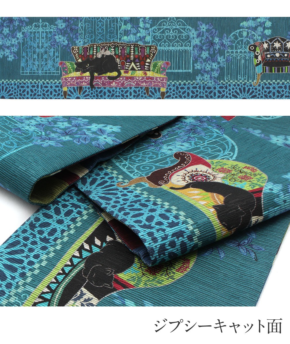 Kisste（キステ） 半幅帯 絹 リバーシブル ターコイズ ジプシー