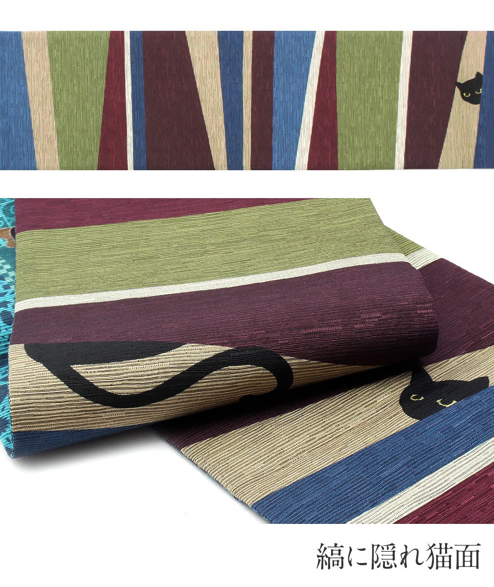 Kisste（キステ） 半幅帯 絹 リバーシブル ターコイズ ジプシー