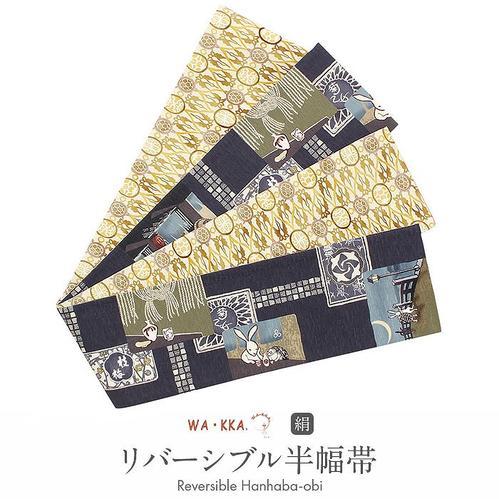 新品未使用【WAKKA】半巾帯　正絹　リバーシブル　日本製　市松　花　青　黄色 新品未使用【WAKKA】半巾帯 正絹 リバーシブル 日本製 市松 花 青 黄色