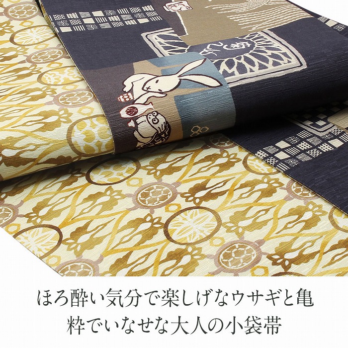 新品　半巾帯　ブルー系　リバーシブル リバーシブル半幅帯『species』 | highcaloryotome