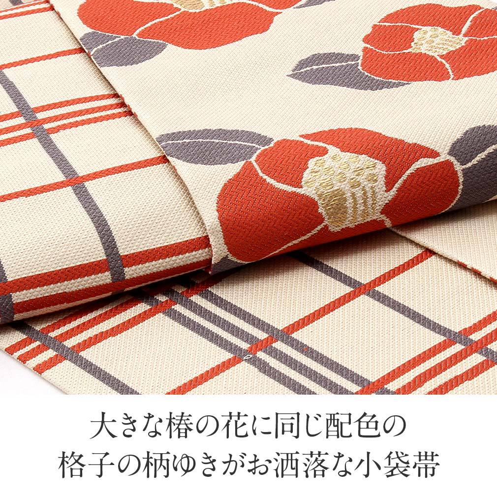 Kisste（キステ） 半幅帯 正絹 リバーシブル クリーム ベージュ