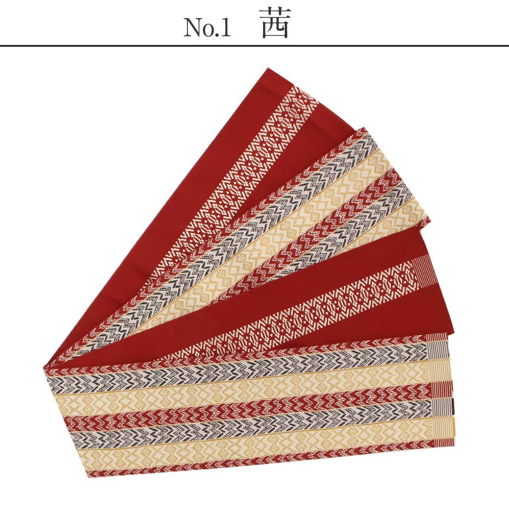 ≪5/1〜半期決算！MAX10％OFF≫ 半幅帯 正絹 博多半幅帯 博多織 博多帯 リバーシブ
