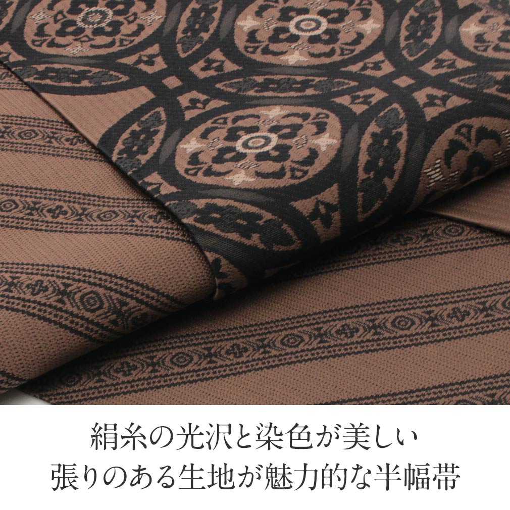 正絹　博多織　半幅帯 楽天市場】≪◇ポイント3倍◇≫ 博多織 半幅帯 普段用 博多帯 小