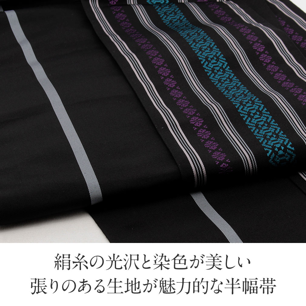 Kisste（キステ） 半幅帯 正絹 博多半幅帯 博多織 博多帯 リバーシブル