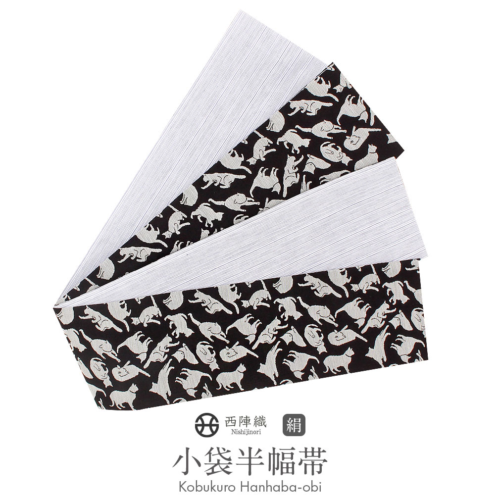 のりねこ✺美品 リバーシブル 唐花 半幅小袋帯 着物 浴衣 小紋A3267 のりねこ✺美品 リバーシブル 唐花 半幅小袋帯 着物 浴衣 小紋