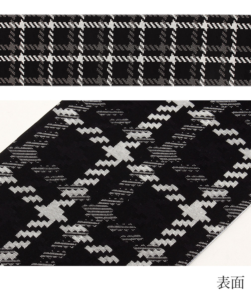 Kisste（キステ） 半幅帯 絹 リバーシブル 黒 白 西陣織 縞 日本製