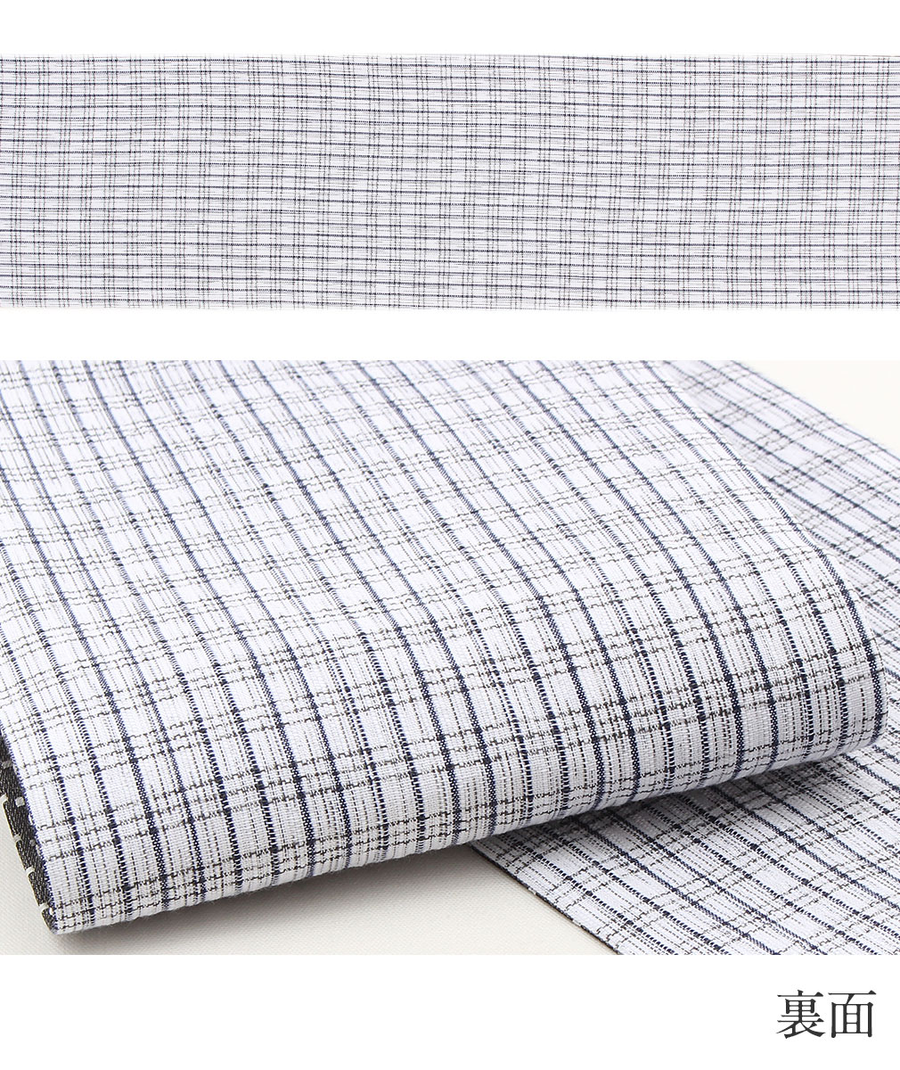 Kisste（キステ） 半幅帯 絹 リバーシブル 濃灰 白 西陣織 紗綾型 日本