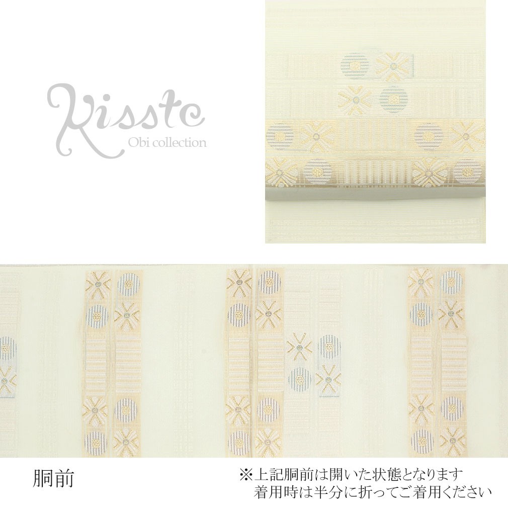 Kisste 夏帯 袋帯 夏袋帯 白緑 丸 幾何学 正絹 訪問着 色無地