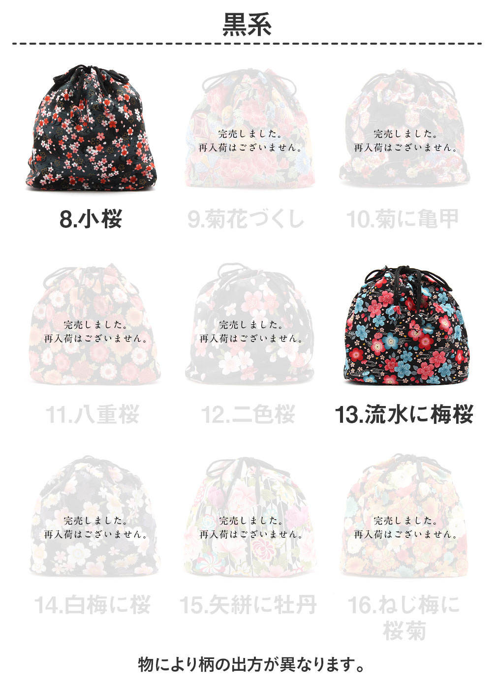 浴衣 かごバッグ かご巾着 浴衣バッグ ＊紫 黒／全16柄＊ 黒かご 茶かご