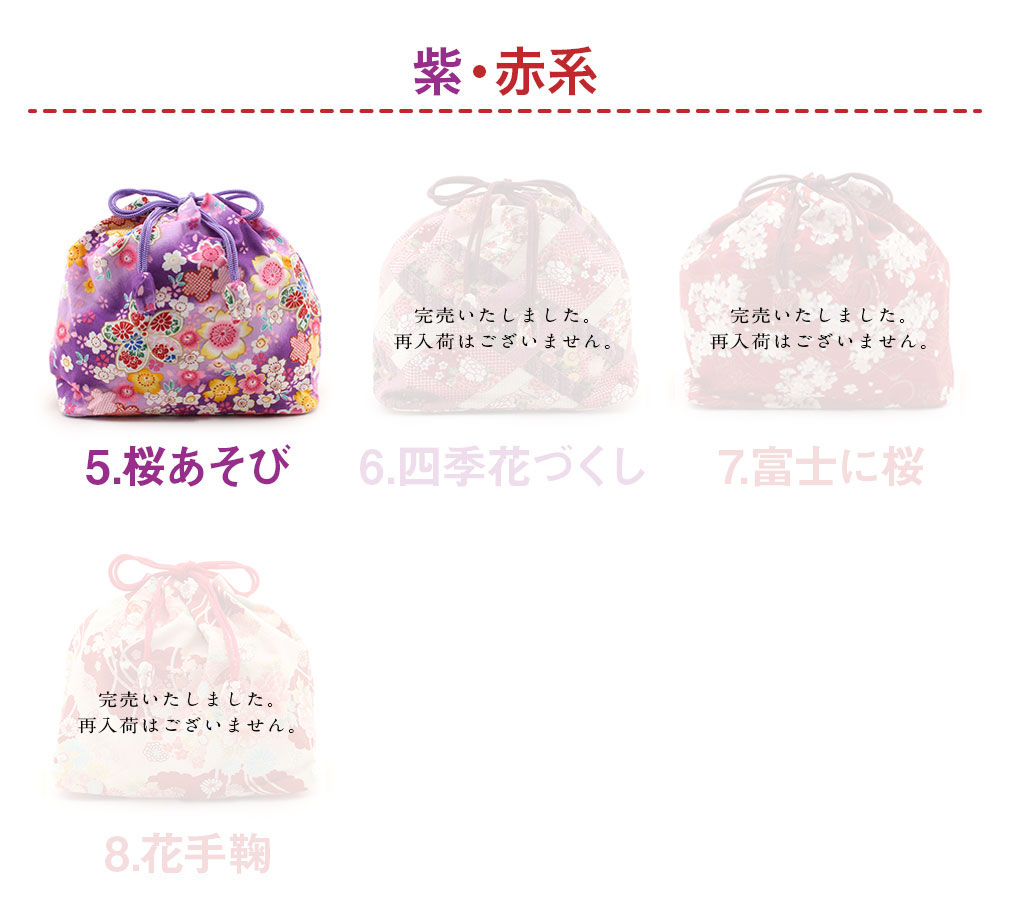 浴衣 かごバッグ かご巾着 浴衣バッグ ＊6全16柄＊ 黒かご 茶かご